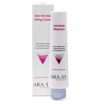 Крем лифтинговый с аминокислотами и полисахаридами Anti-Wrinkle Lifting, 100 мл, ARAVIA