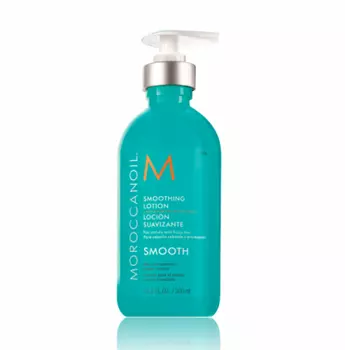 Лосьон Разглаживающий "Smoothing lotion" Moroccanoil, 300мл
