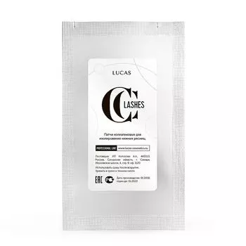 Lucas Cosmetics, CC Lashes, Патчи коллагеновые, 1 пара