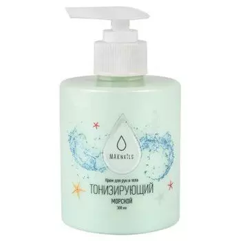 MAKnails, Крем для рук и тела Морской тонизирующий, 300 мл