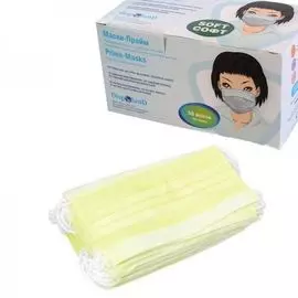 маска защитная медицинская прайм 3-х слойная 50шт. желтая