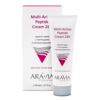 Мульти-крем с пептидами и антиоксидантом, Multi-Action Peptide Cream, 50 мл, ARAVIA