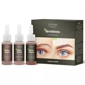 Набор хны для бровей Brow Xenna Шатен 3 флакона
