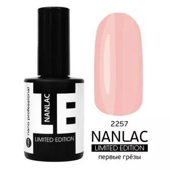 Nano Professional, Гель-лак, 2257, Первые грезы, 6 мл