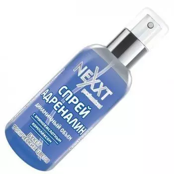 NEXXT Адреналин-спей Объем с аминокислотным комплексом 120мл.