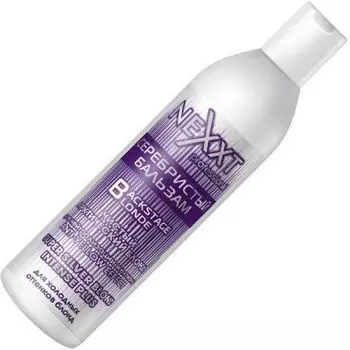 NEXXT Бальзам Серебристый чистый Арктический блонд 200мл