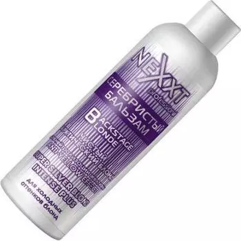 NEXXT Бальзам Серебристый чистый Арктический блонд 1000мл