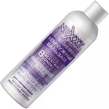 NEXXT Бальзам Жемчужный перламутровый блонд 1000мл.