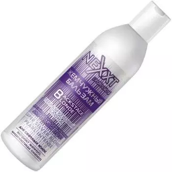 NEXXT Бальзам Жемчужный перламутровый блонд 200мл.