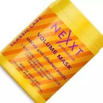 NEXXT Маска для объема 1000мл