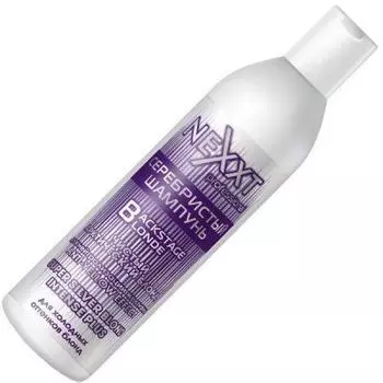 NEXXT Шампунь Серебристый чистый Арктический блонд 200мл