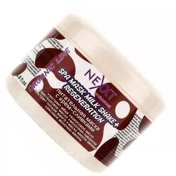 NEXXT SPA Молочная маска-крем питательная с сливками 500мл.