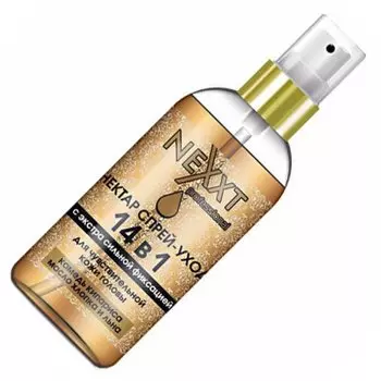 NEXXT Спрей-Уход 14в1 камедь кипариса, масло хлопка и льна 120мл