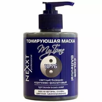 Nexxt, Тонирующая маска, 10.76, Светлый блондин коричнево-фиолетовый, 320 мл
