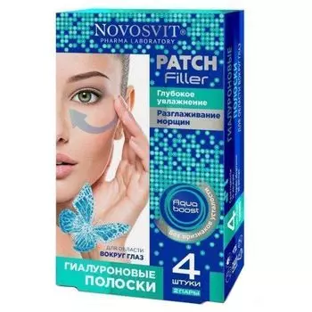 NOVOSVIT Гиалуроновые полоски для области вокруг глаз