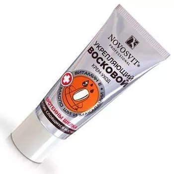 NOVOSVIT Восковой крем-уход укрепляющий против слоящихся ногтей 20мл /36