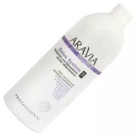 Organic концентрат для бандажного детокс обёртывания detox system 500мл.
