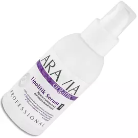 Organic крем-сыворотка антицеллюлитная "lipolitik serum" 100мл.