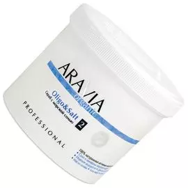 Organic скраб с морской солью "oligo and salt" 550мл.