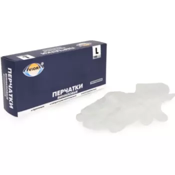 Перчатки Виниловые неопудренные размер-L 100шт. AVIORA