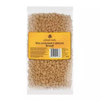 Planet Nails, Воск горячий пленочный в гранулах белый, 1000 г