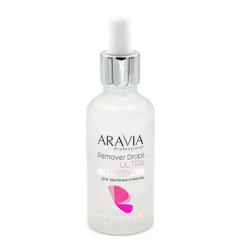 Ремувер для удаления кутикулы Remover Drops Ultra ARAVIA Professional, 50 мл