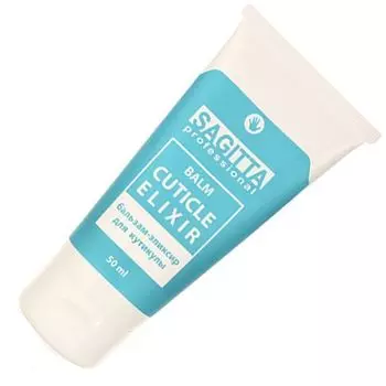 Sagitta, Бальзам - ЭЛИКСИР для кутикулы "CUTICLE ELIXIR", 50 мл