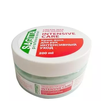 Sagitta, Cream-wax for hands, Крем воск для рук интенсивный уход, 200 мл