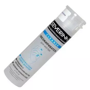 Severina, Cleaner, Средство для обезжирования ногтей и снятия липкого слоя, помпа, 150 мл