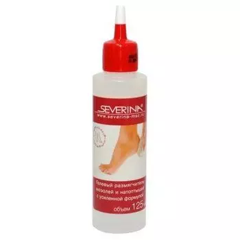 Severina, Гелевый размягчитель мозолей и натоптышей с усиленной формулой, 125 мл
