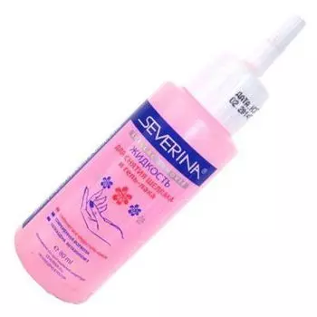 Severina, Shellac Remover, Жидкость для снятия шеллака и гель-лака, 80 мл