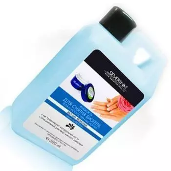 Severina, Средство для снятия биогеля, 300 мл