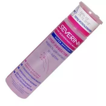 Severina, Жидкость для снятия лака без ацетона, суперэффективная, помпа, 150 мл