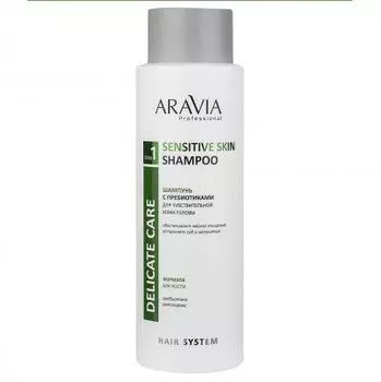Шампунь с пребиотиками для чувствительной кожи головы Sensitive Skin, Aravia Professional, 400 мл /9