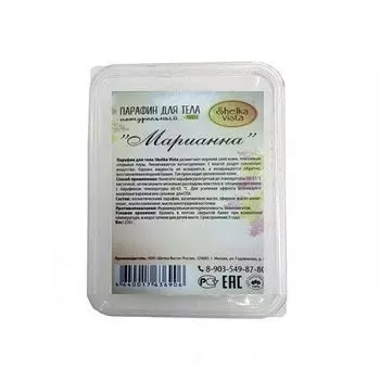 Shelka vista парафин марианна 250гр