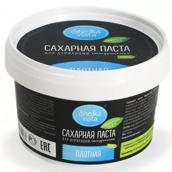 Shelka vista, сахарная паста с шунгитовой пудрой, плотная, 800 г