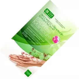 Spa belle бразильский экспресс маникюр