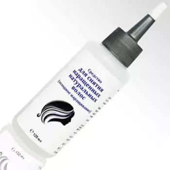 Средство для снятия наращенных волос ( Холодное наращивание) с носиком 125мл.