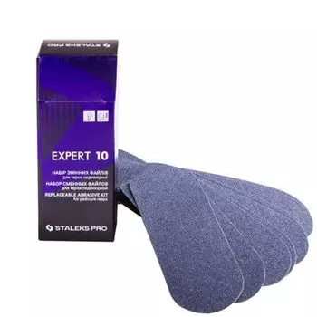 Staleks, Набор сменных файлов для терки педикюрной, Expert 10, 80 грит, 30 шт