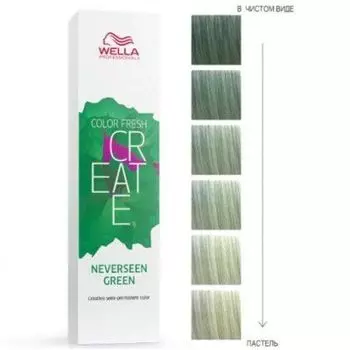 Wella Color Fresh Create NEVERSEEN GREEN - Оттеночная краска Тропический зеленый 60 мл