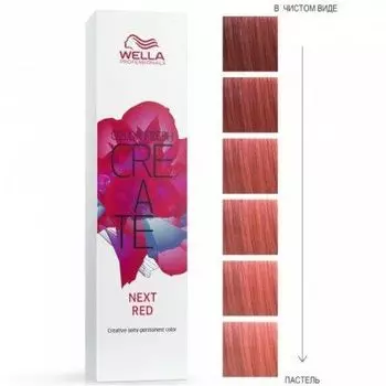 Wella Color Fresh Create NEXT RED - Оттеночная краска Новый красный 60 мл