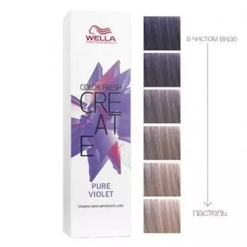 Wella Color Fresh Create ULTRA PURPLE - Оттеночная краска Ультрафиолет 60 мл