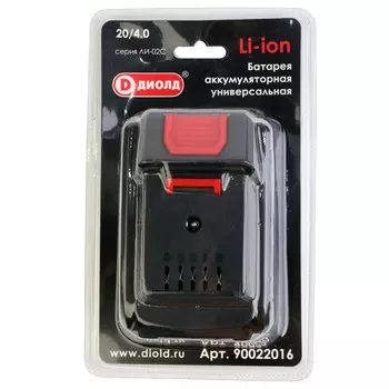 аккумулятор ДИОЛД ЛИ-02С 20В Li-Ion 4Ач