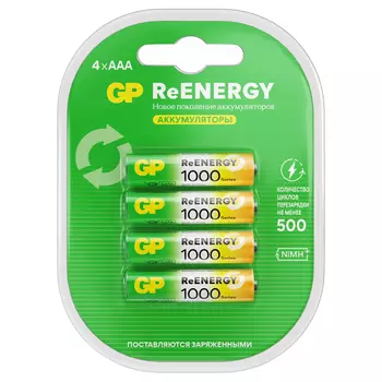 аккумулятор GP ReEnergy 100AAA 4шт