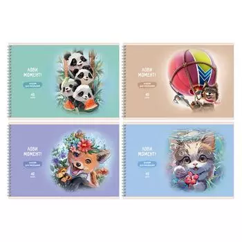 альбом для рисования BG Лови Момент 40л А4 100 г/кв.м на гребне матовая ламинация