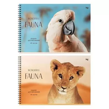 альбом для рисования BG Яркий Мир 40л А4 100 г/кв.м на гребне