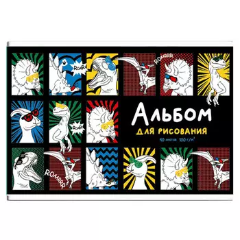 альбом для рисования Дино-комикс 40л А4