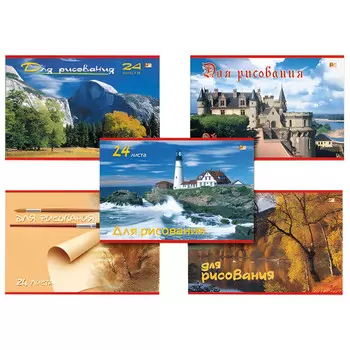 альбом для рисования HATBER Пейзажи 24л в асс-те
