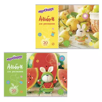 альбом для рисования ЮНЛАНДИЯ Вязаный заяц А4 20л 202х285мм скоба обложка картон 2вида