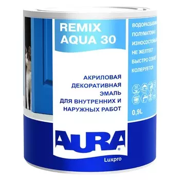 эмаль акриловая AURA LUXPRO REMIX AQUA 30 основа TR 0,9 л, арт.4607003911911